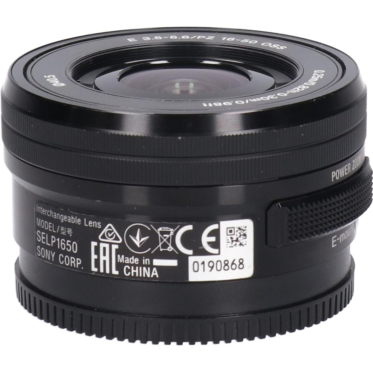 E PZ16-50/3.5-5.6OSS