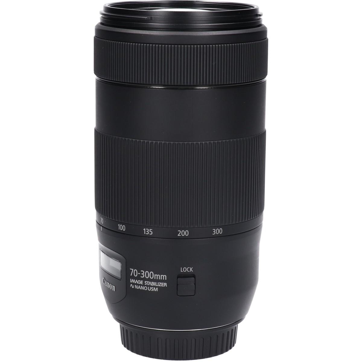 EF70-300/4-5.6IS II USM