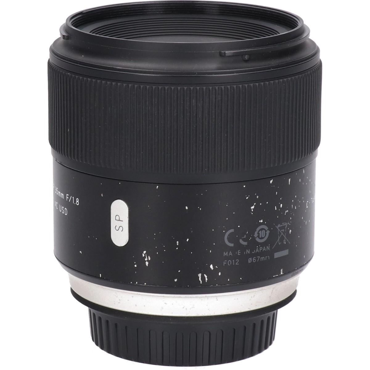 EOS35/1.8DI VC USD F012