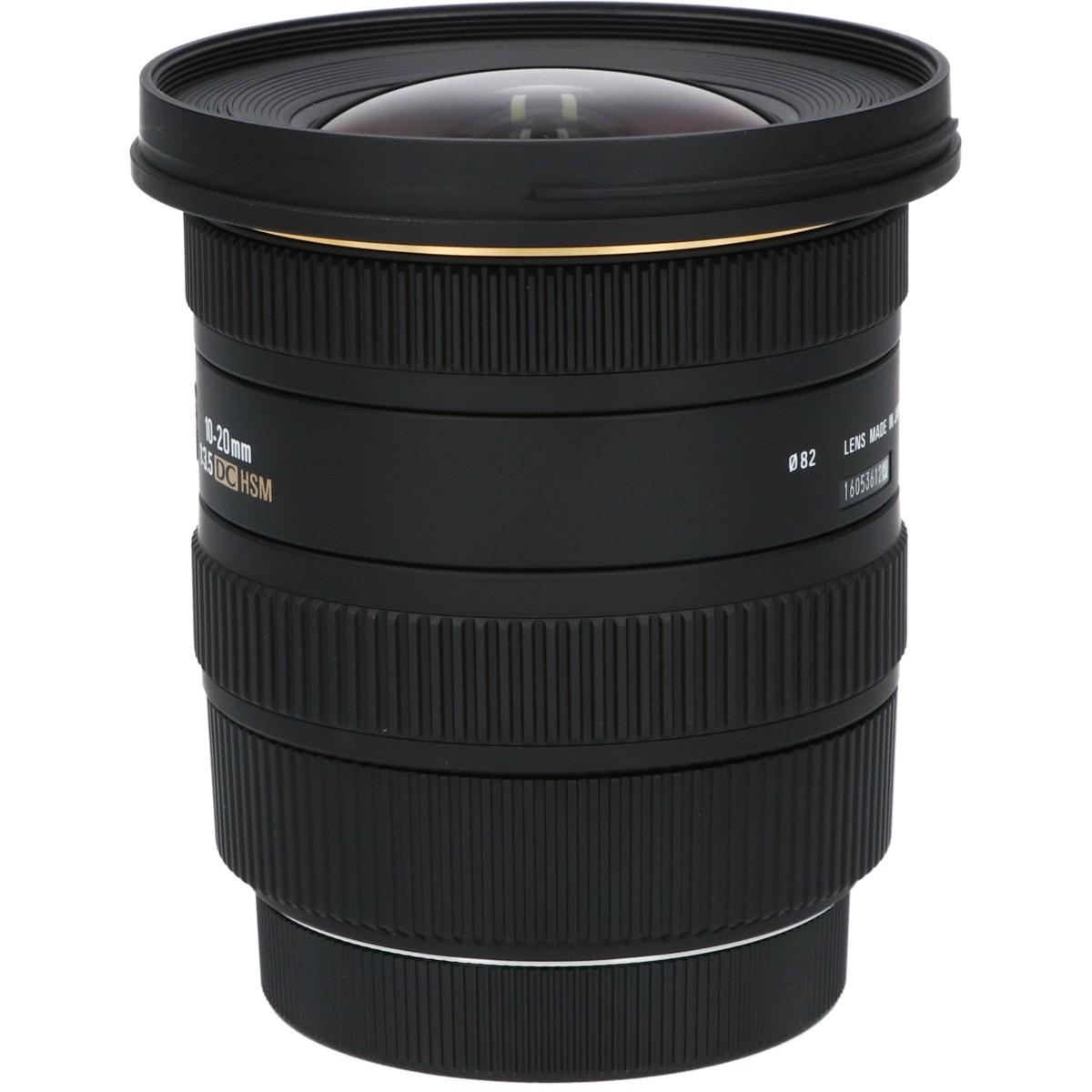 EOS10-20/3.5EX DC HSM