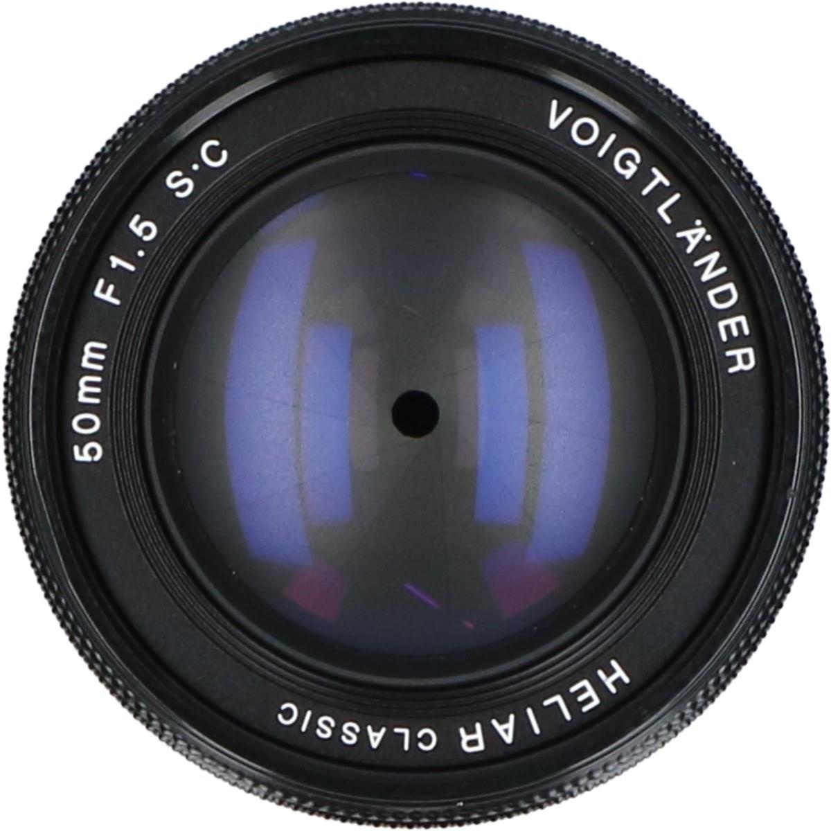 HELIAR CLASSIC50/1.5VM