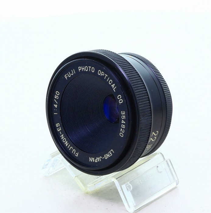 フジフイルム FUJINON-ES 50/4 (引き伸ばしレンズ)
