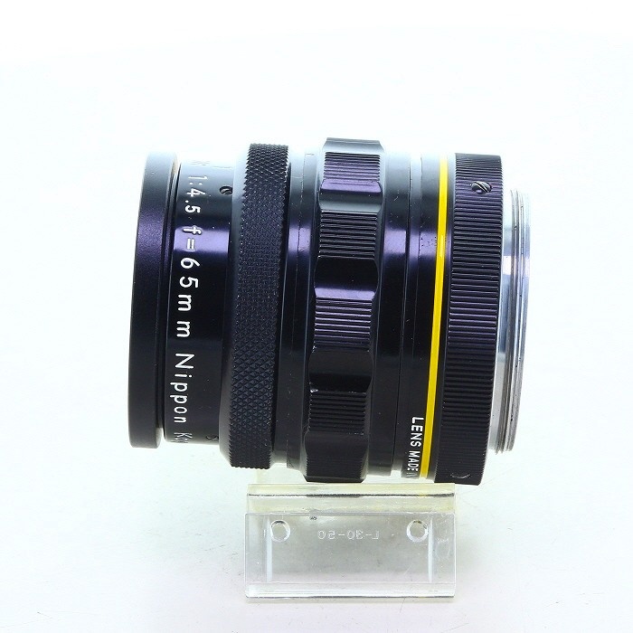 ニコン Macro-NIKKOR 65mm/4.5