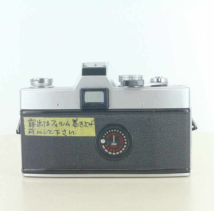 ミノルタ SRT101 シルバー + MC55/1.7