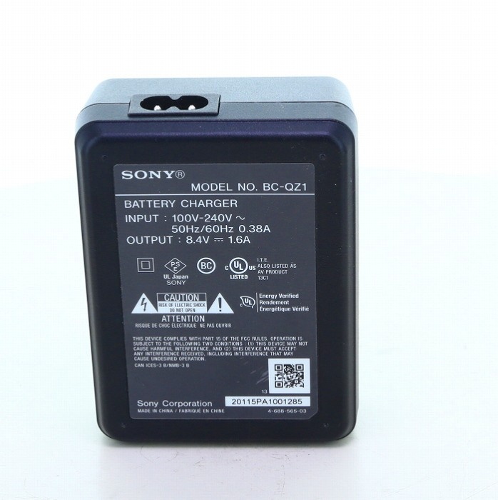 ソニー BC-QZ1 バツテリーチヤージヤー