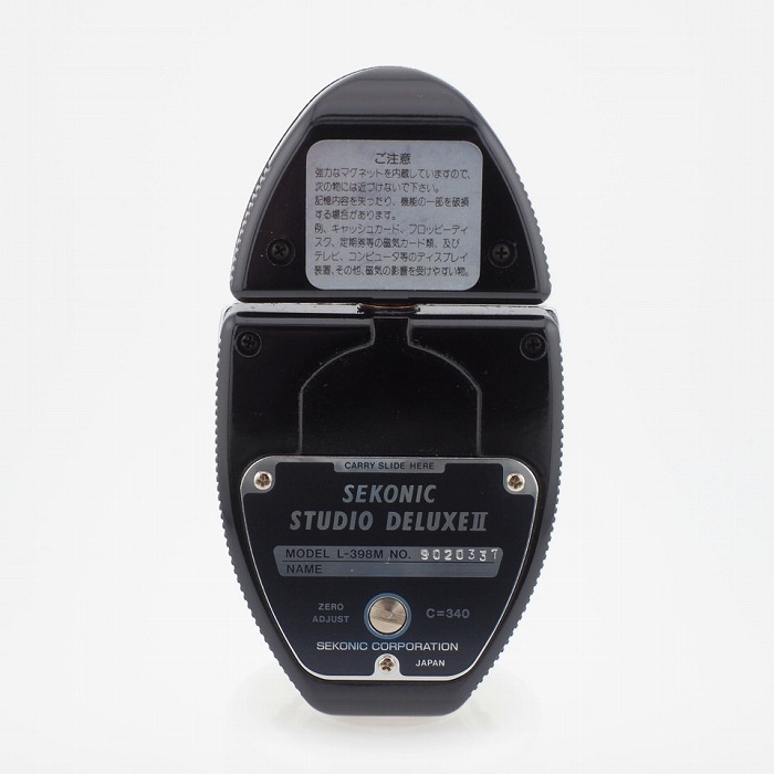 セコニック スタジオデラックスII L-398M