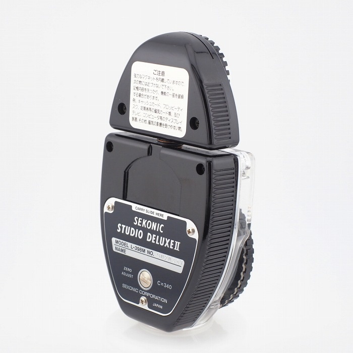 セコニック スタジオデラックスII L-398M
