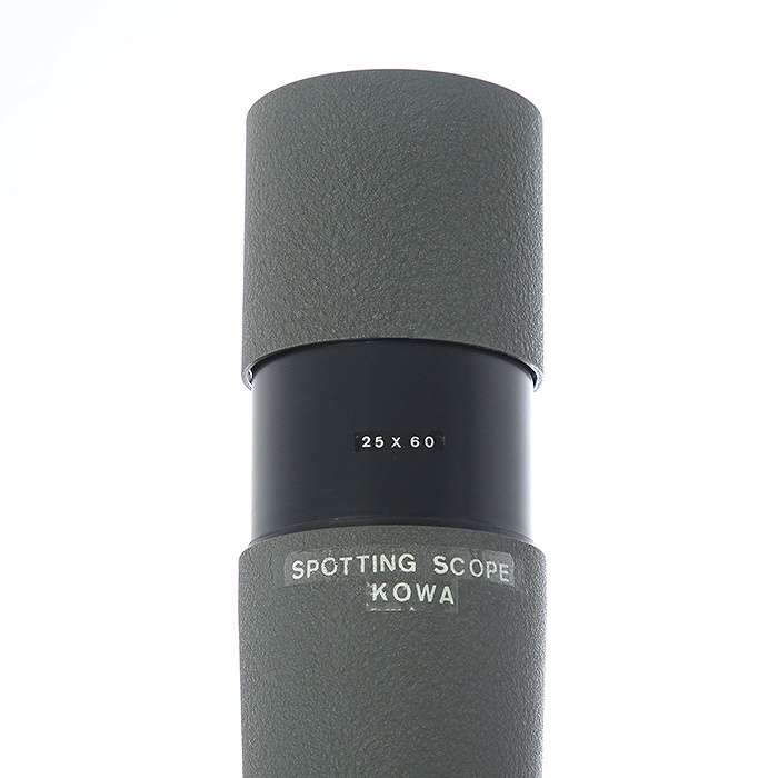 コーワ スポッティングスコープ 25X接眼