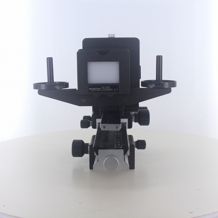 コニカ ベローズ+スライドコピー