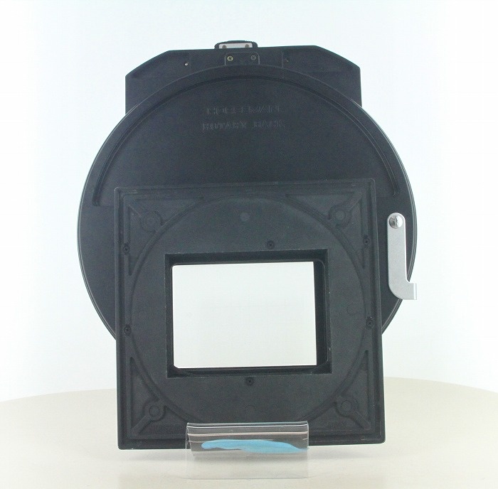 ホースマン 69用ロータリーバック