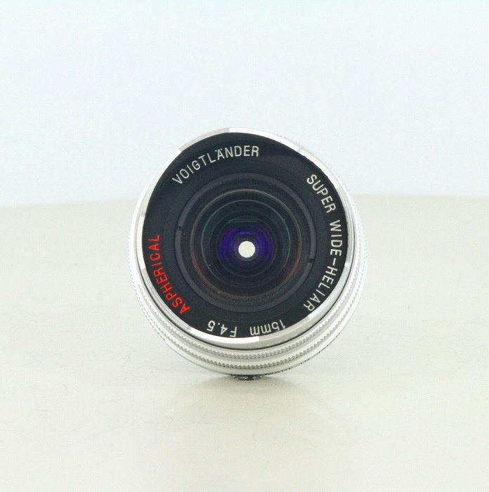 フォクトレンダー SUPER WIDE-HELIAR L15/4.5 Aspherical シルバー