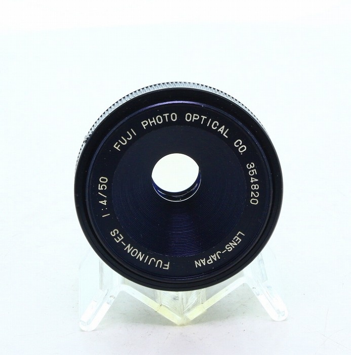 フジフイルム FUJINON-ES 50/4 (引き伸ばしレンズ)