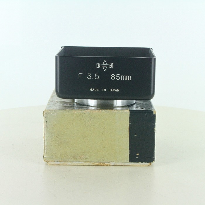 マミヤ C用 65/3.5フード