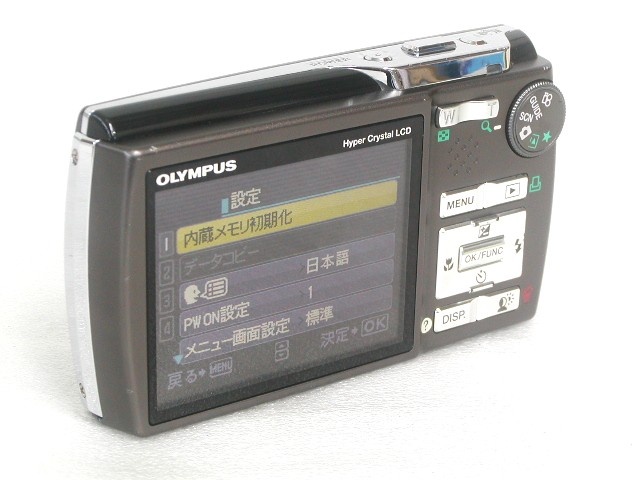 【難あり】 μ830