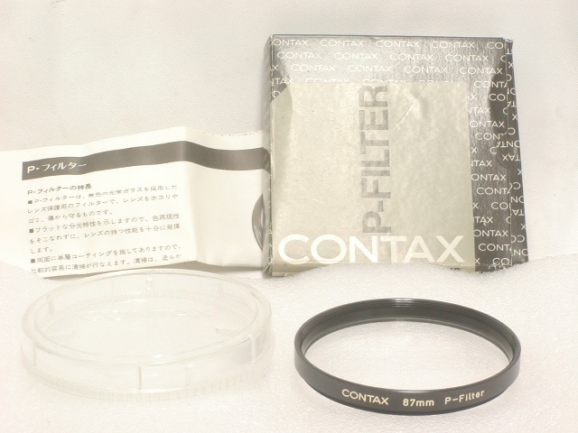 【送込】 67mm P-Filter