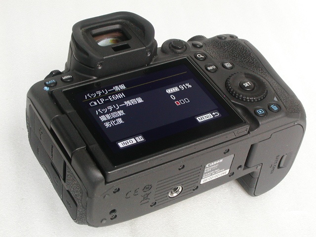 EOS R5 Body w/ 予備バッテリー
