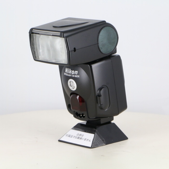 ニコン スピードライト SB-80DX