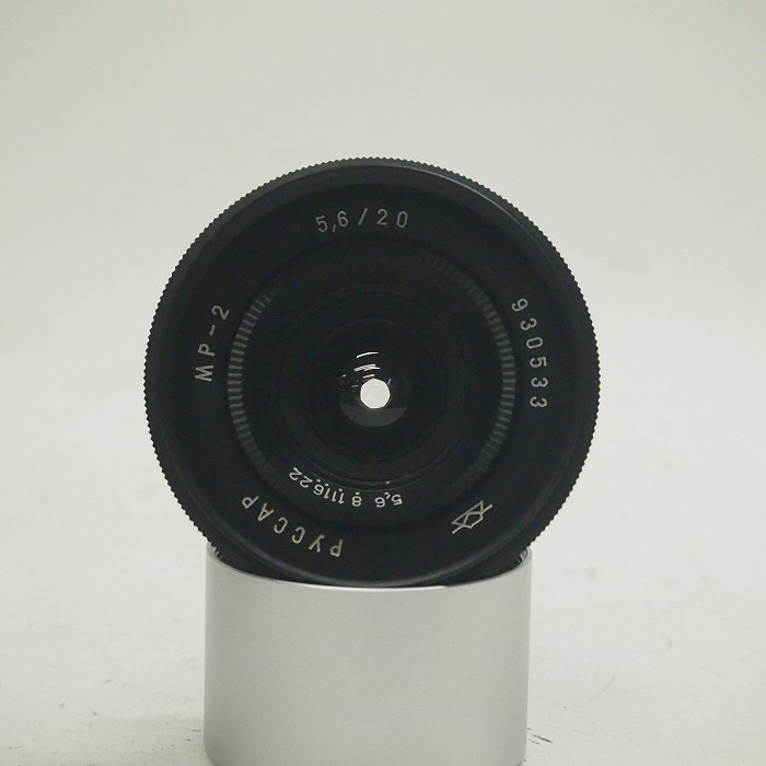 ロシア製 KMZ MP-2 L20/5.6 (L39)