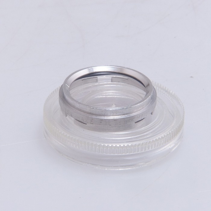 コダック Kodisk Haze Filter 28.5mm径 カブセ