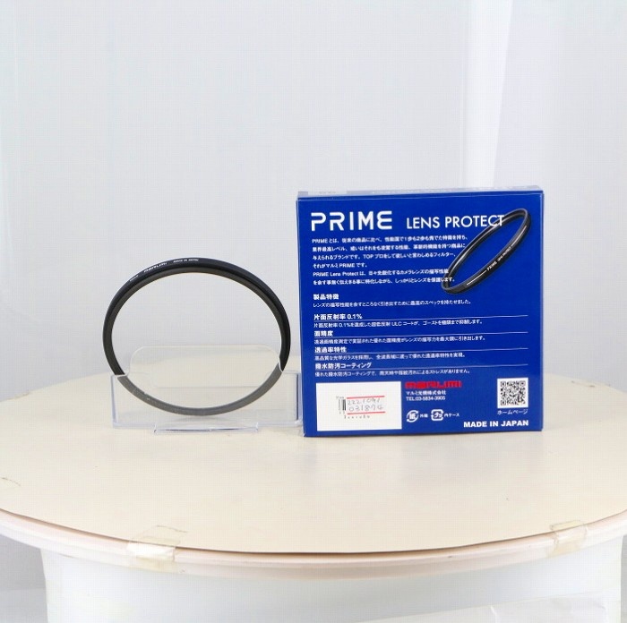 マルミ PRIME LENSPROTECT 95mm