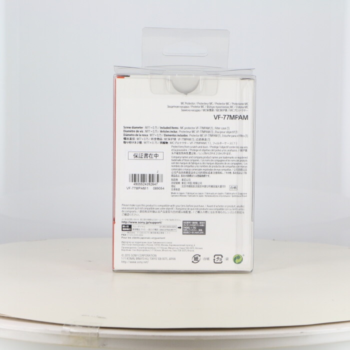 ソニー VF-77MPAM MCプロテクター
