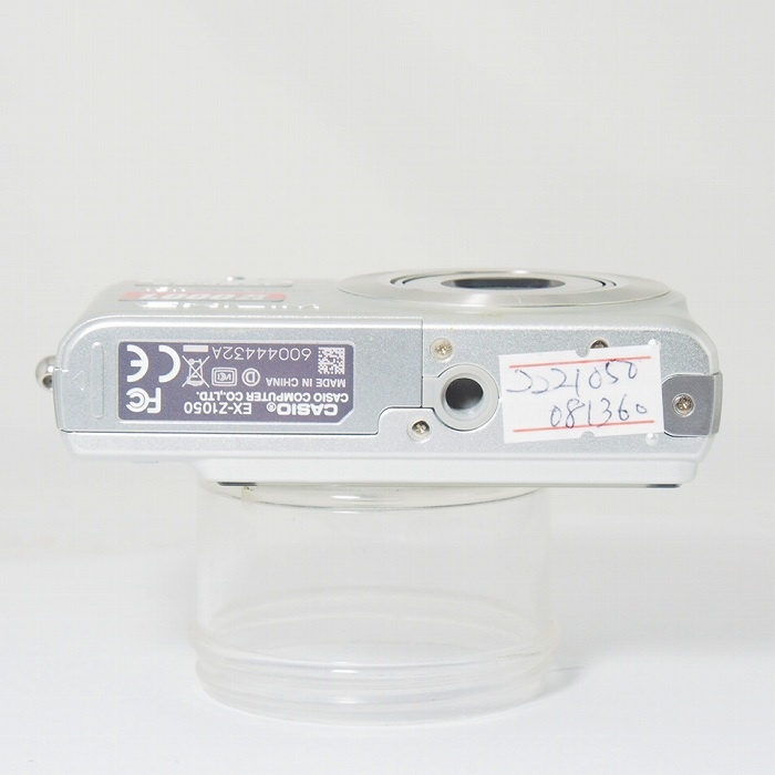 カシオ EX-Z1050 シルバー