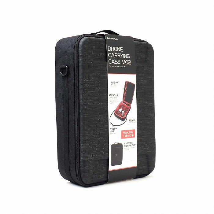 ハクバ ドローンキャリングケース M02