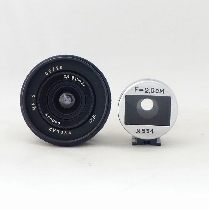 ロシア製 pyccap 20/5.6 MP-2 ライカLマウント