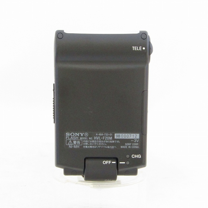 ソニー HVL-F20M フラツシユ