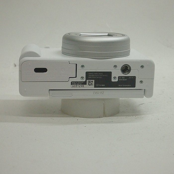 ソニー VLOGCAM ZV-1II シューティンググリップキット ホワイト