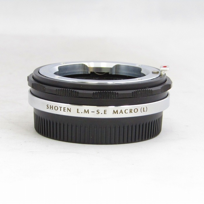 SHOTEN L.M-S.E MACRO (L)(ライカM → ソニーE)ヘリコイド付