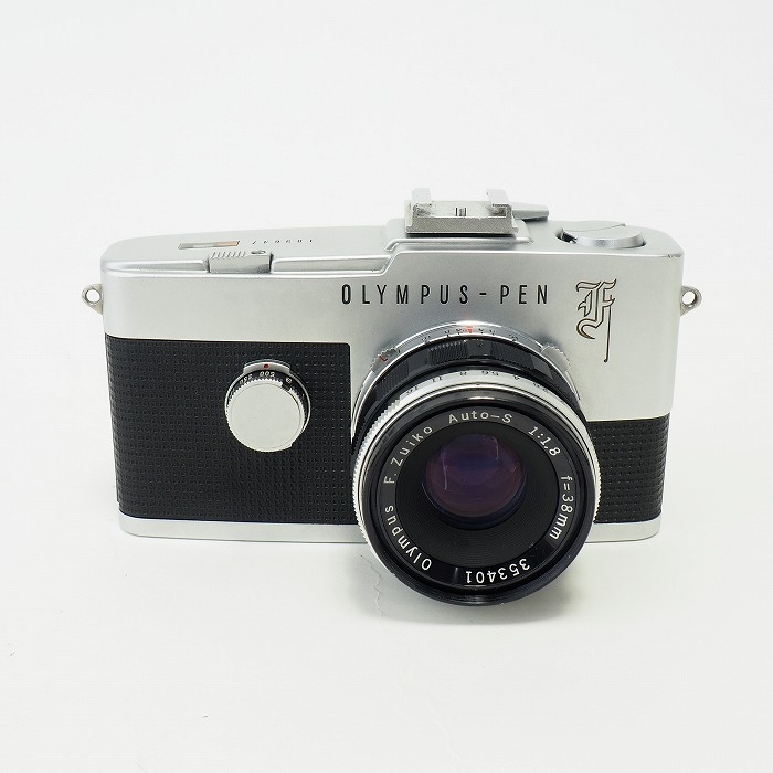 オリンパス PEN-F+F.ズイコー オートS 38/1.8