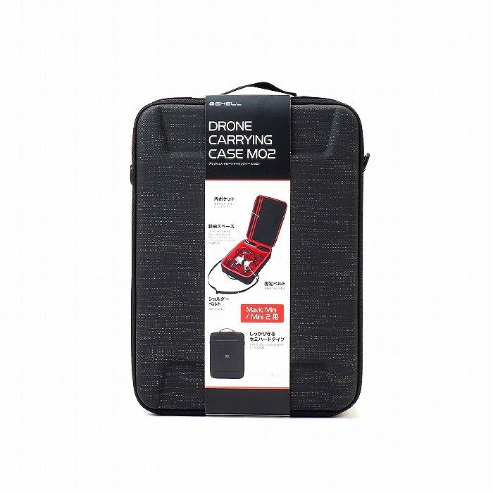 ハクバ ドローンキャリングケース M02