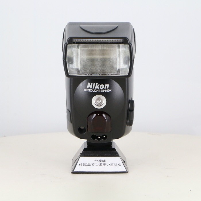 ニコン スピードライト SB-80DX