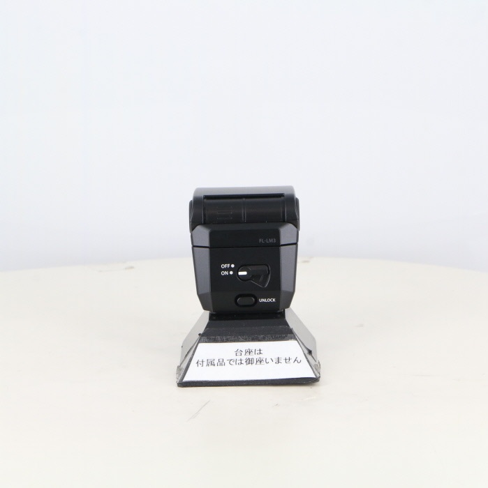 オリンパス FL-LM3 フラッシュ