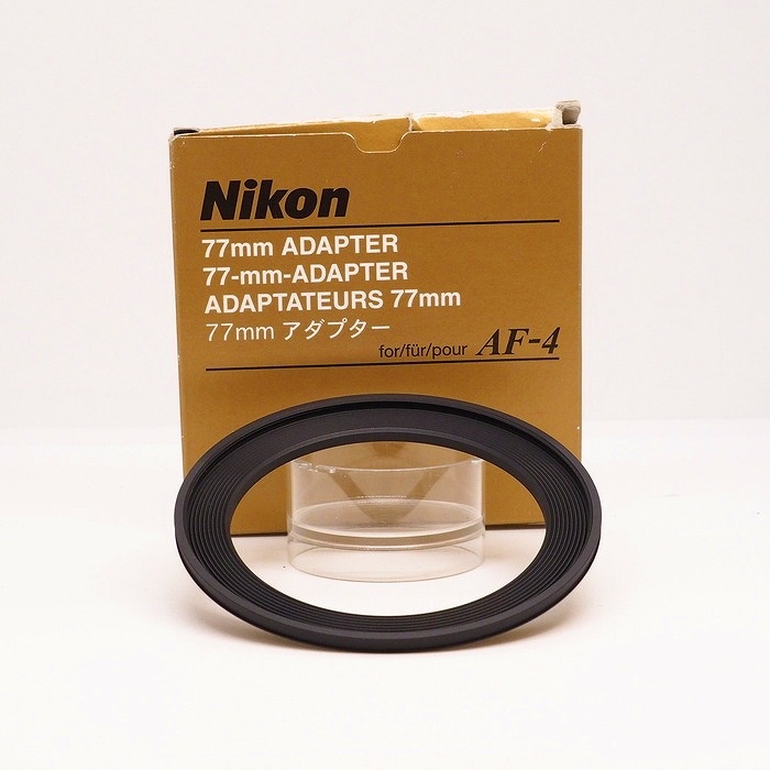 ニコン AF-4 77MMアダプター