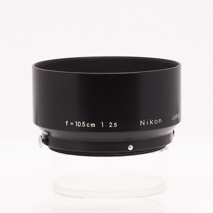 ニコン S用10.5cm/2.5メタルフード(刻印)