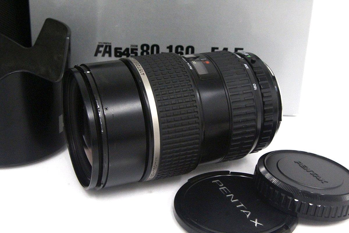smc PENTAX-FA 645 Zoom 80-160mm F4.5 γA4237-2K4-ψ