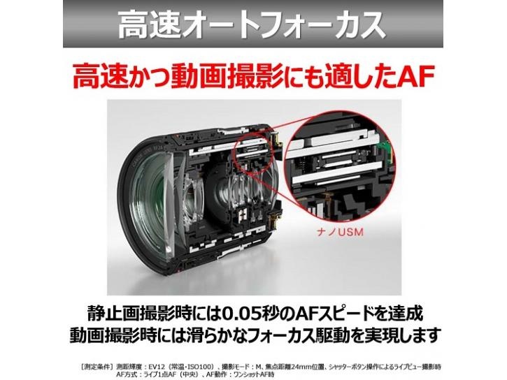 RF24-105mm F4L IS USM 新品