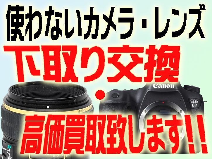 アクションEX 7x35 CF