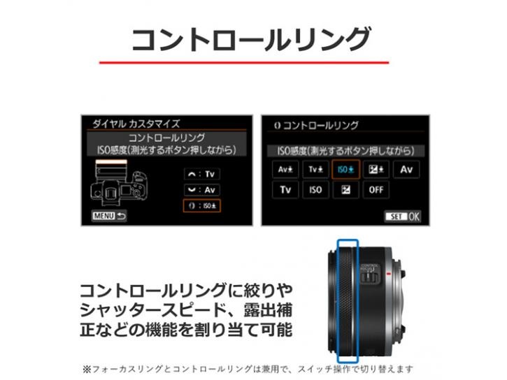 RF16mm F2.8 STM 新品