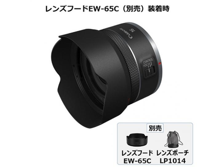 RF16mm F2.8 STM 新品