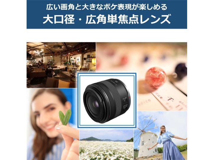 RF24mm F1.8 MACRO IS STM 新品
