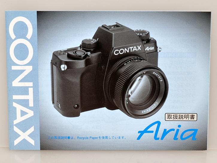 コンタックスAria用 取扱説明書 代引き不可