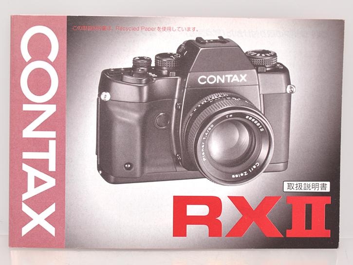 コンタックスRXII用 取扱説明書 代引き不可