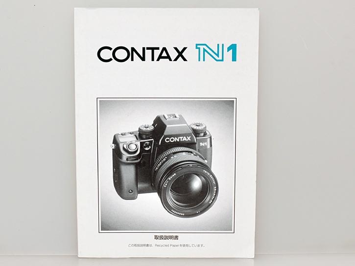 コンタックスN1用 取扱説明書   代引き不可