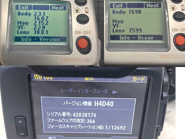 H4D-40 ステンレス モデル HC80/2.8付【代引き不可】