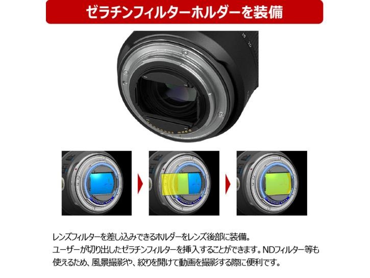 RF10-20mm F4 L IS STM 新品