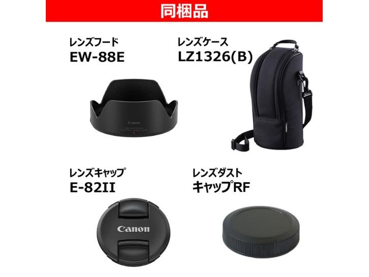RF24-105mm F2.8 L IS USM Z 新品 キヤノン冬のキャッシュバック2025対象商品
