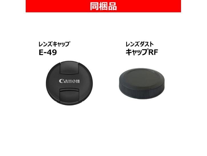 RF-S10-18mm F4.5-6.3 IS STM 新品